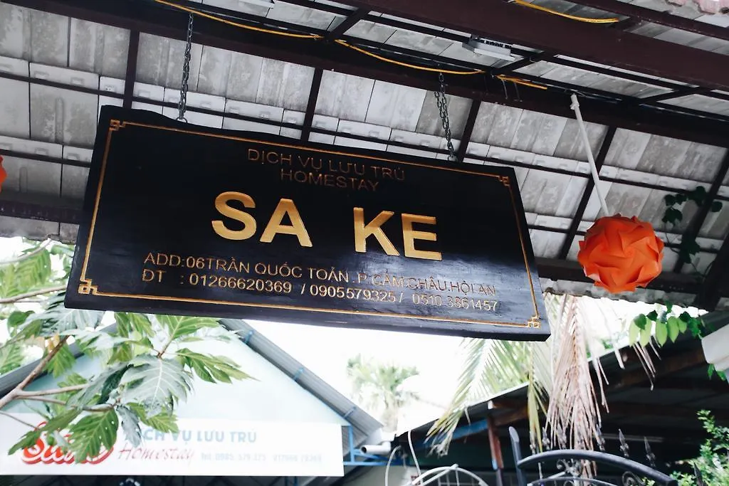 Sake Homestay 호이안 0*,